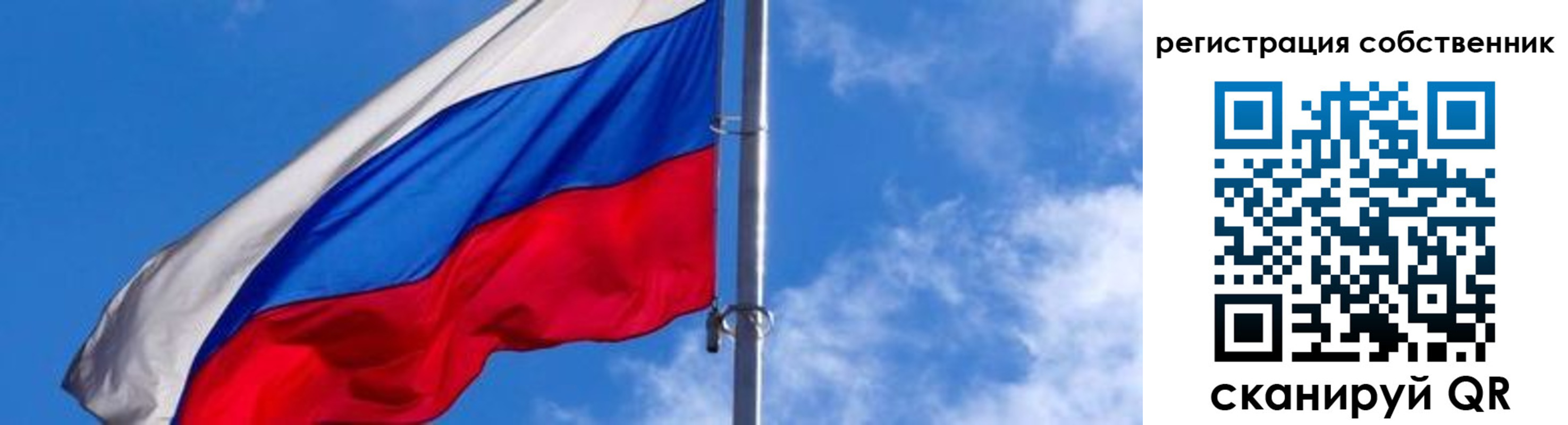 прописка иностранных граждан в Сысерти