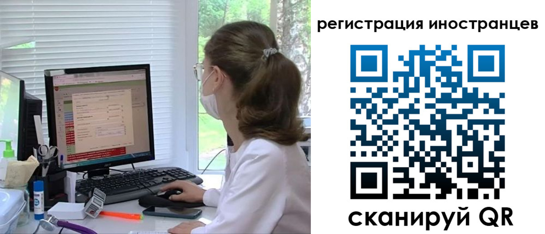 временная регистрация надежно в Сысерти