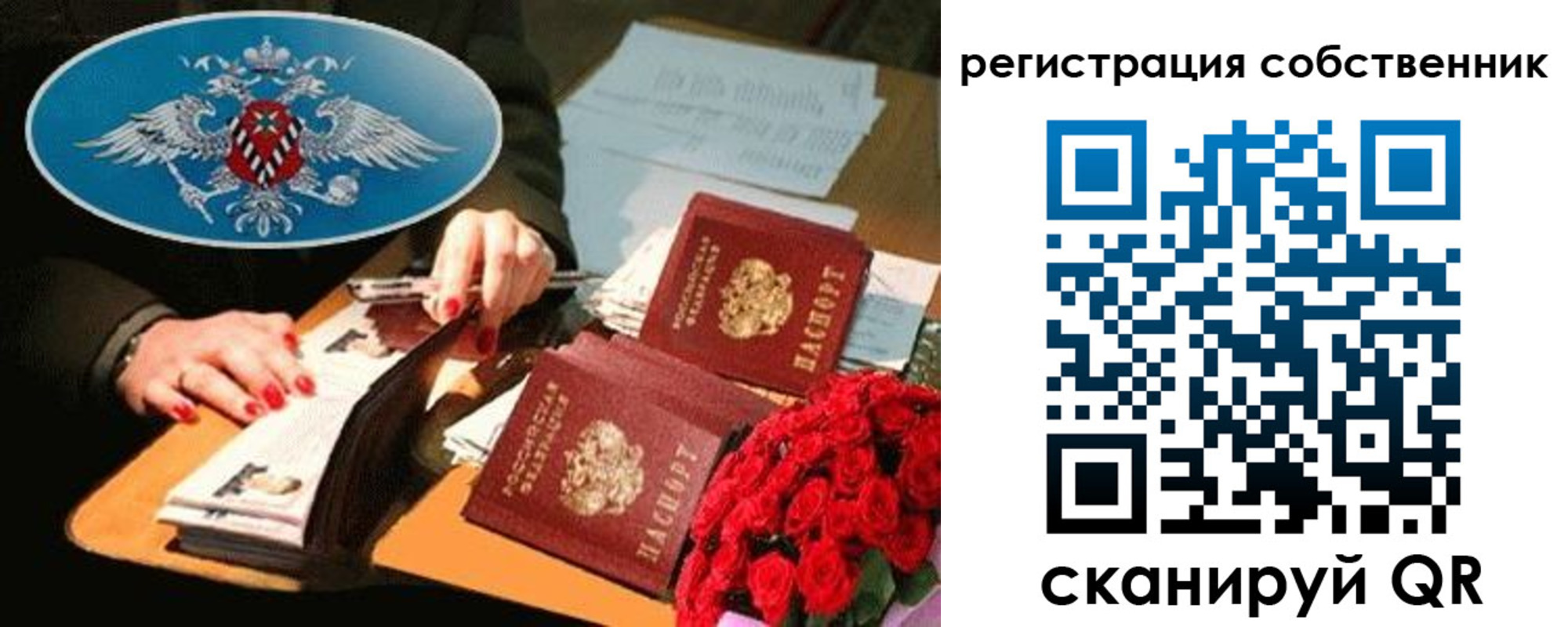 форма 3 в Сысерти