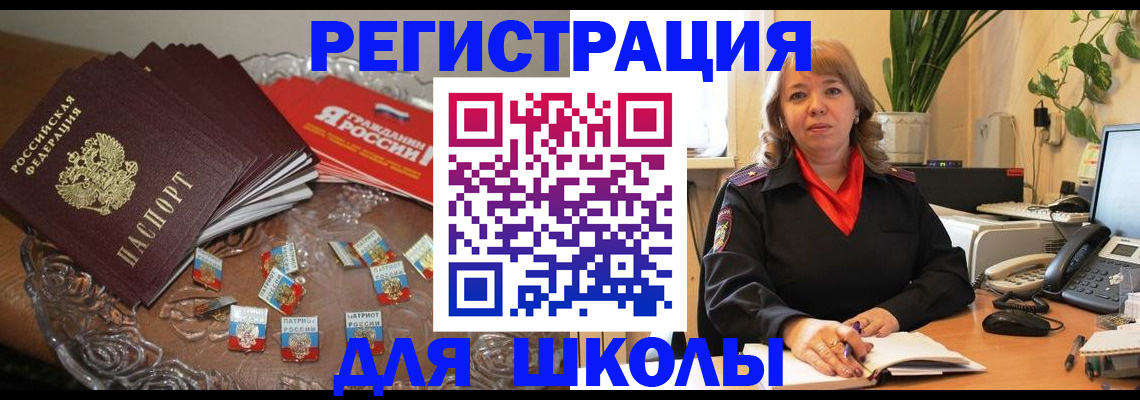 временная регистрация госуслуги в Сысерти