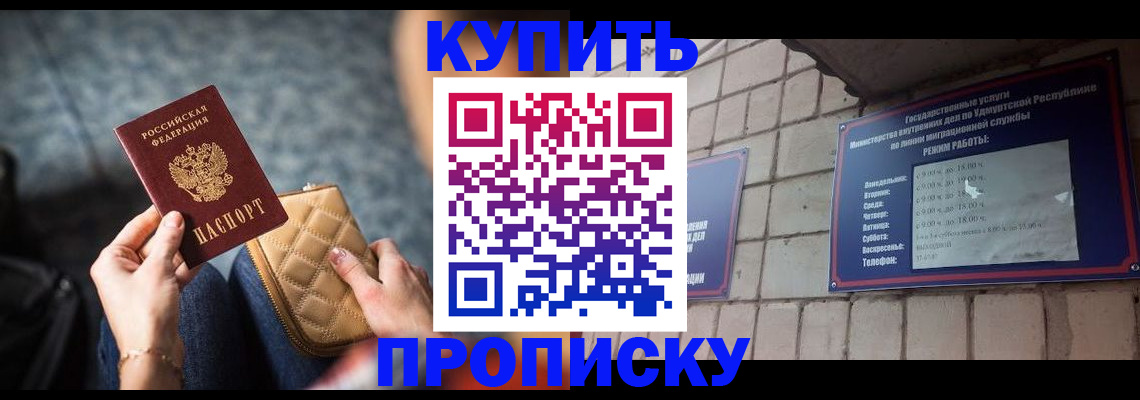 регистрация для дет. сада в Сысерти