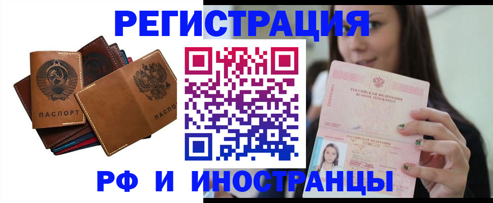 регистрация для школы в Сысерти